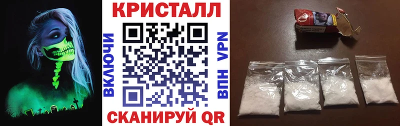 Купить  Нерчинск  Амфетамин 97% 