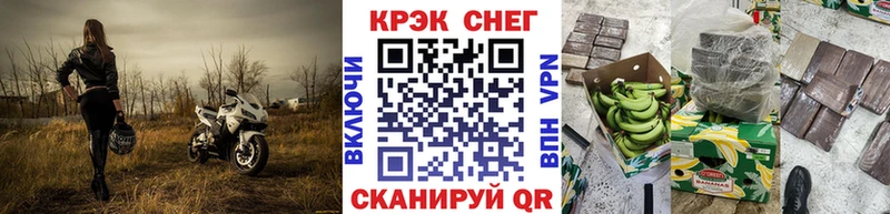 Купить где  Нерчинск  КОКАИН FishScale 