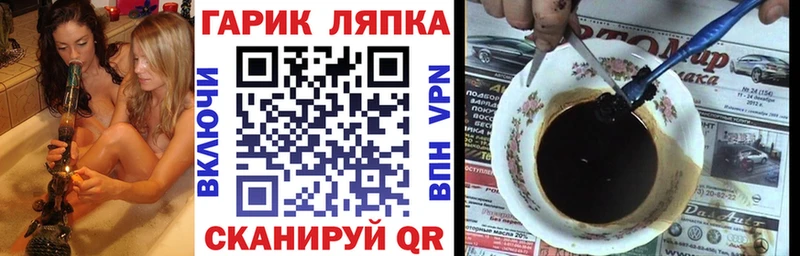 Купить закладки  Нерчинск  ГАШИШ AMNESIA HAZE 