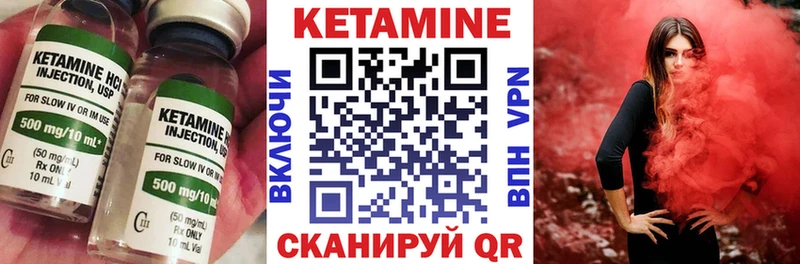 Купить закладки  Нерчинск  Кетамин ketamine 