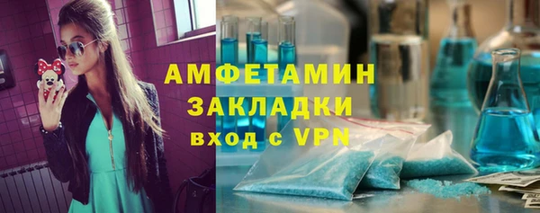 бутират Белоозёрский
