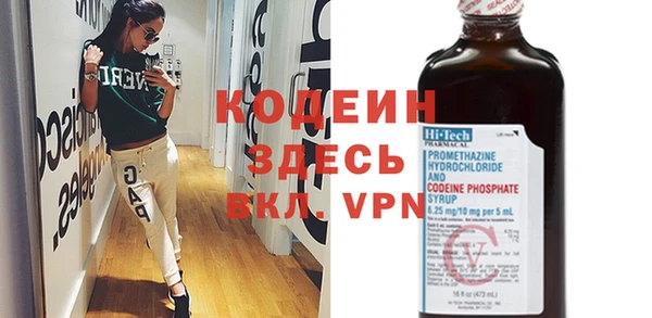 бутират Белоозёрский