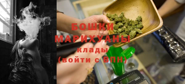 мефедрон VHQ Белокуриха