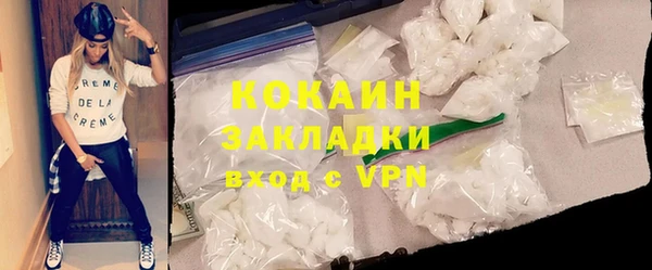 бутират Белоозёрский