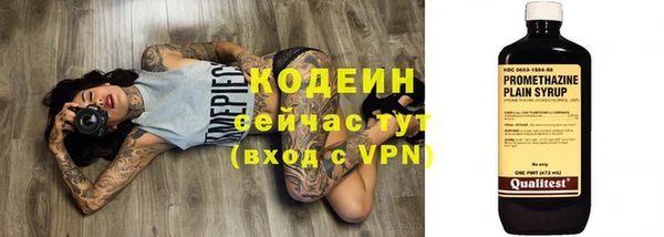 мефедрон VHQ Белокуриха