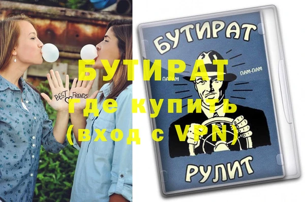 мдма Беломорск