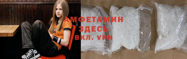 бутират Белоозёрский