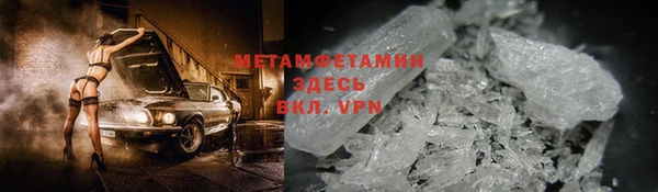 бутират Белоозёрский