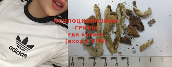 мдма Беломорск