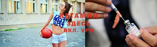 синтетический гашиш Балабаново
