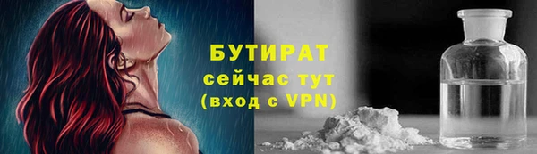 мефедрон VHQ Белокуриха