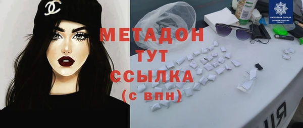 бутират Белоозёрский