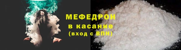 мефедрон VHQ Белокуриха