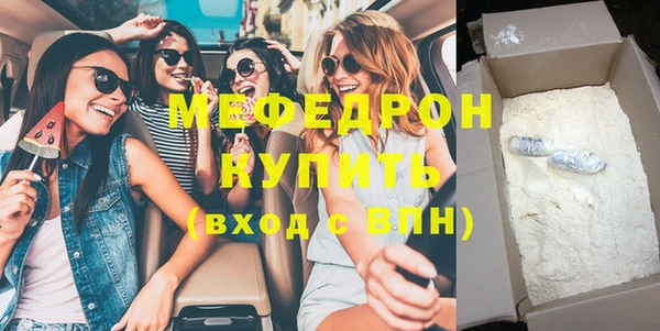 бутират Белоозёрский