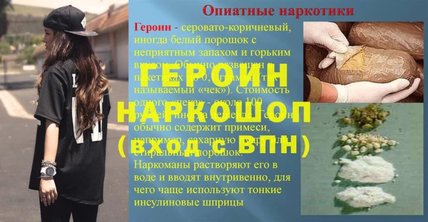 мефедрон VHQ Белокуриха