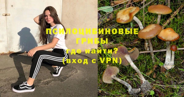 мефедрон VHQ Белокуриха