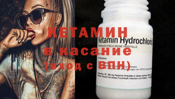 мефедрон VHQ Белокуриха