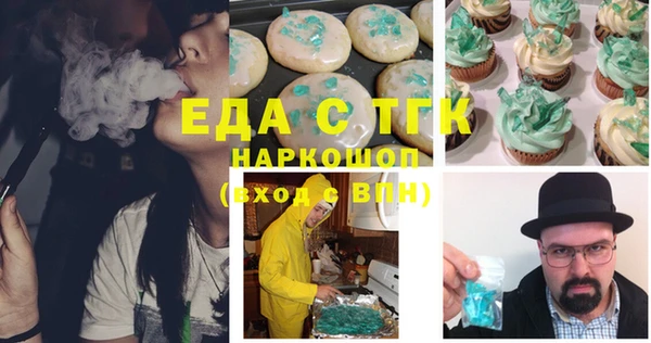 мефедрон VHQ Белокуриха