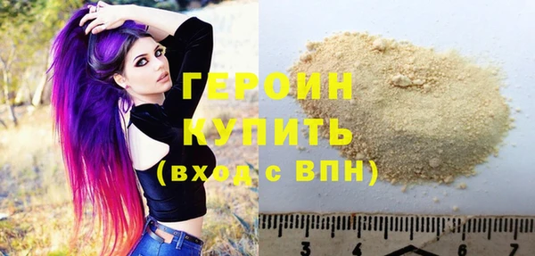 бутират Белоозёрский