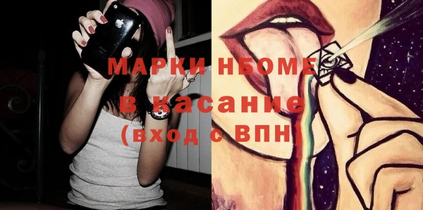 бутират Белоозёрский