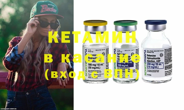 мефедрон VHQ Баксан
