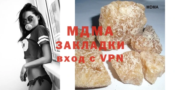 мдма Беломорск