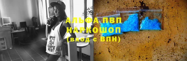 мефедрон VHQ Белокуриха