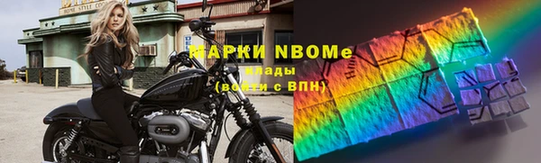 мефедрон VHQ Белокуриха