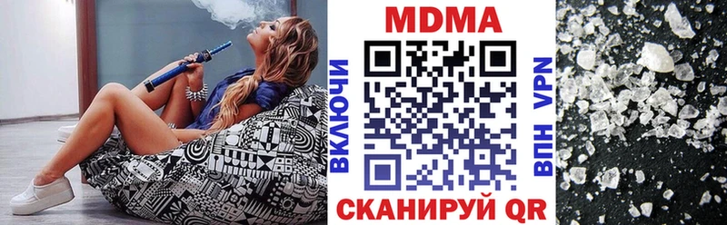МДМА Molly  Купить где  Нерчинск 