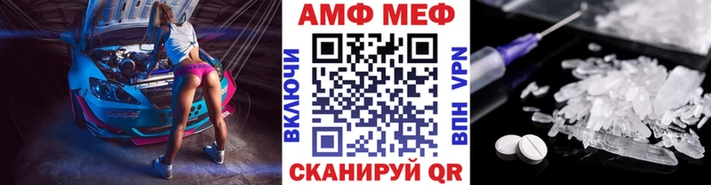 Купить где  Нерчинск  Метамфетамин пудра 