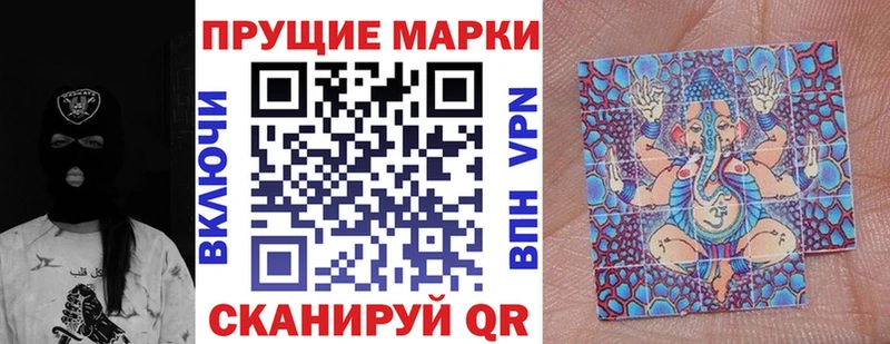 Марки NBOMe 1,8мг  Купить закладки  Нерчинск 