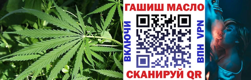 ТГК THC oil  Купить  Нерчинск 